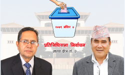 झापा २ मा घिमिरे र राना : पहिले सहकर्मी अहिले प्रतिस्पर्धी