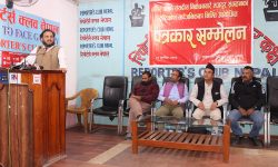 पाँच ट्रेड युनियन महासंघद्वारा चुनाव बहिस्कार गर्ने घोषणा