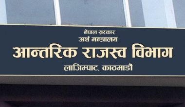 पहिलो चौमासिकमा आयकर र भ्याट संकलन लक्ष्यभन्दा कम