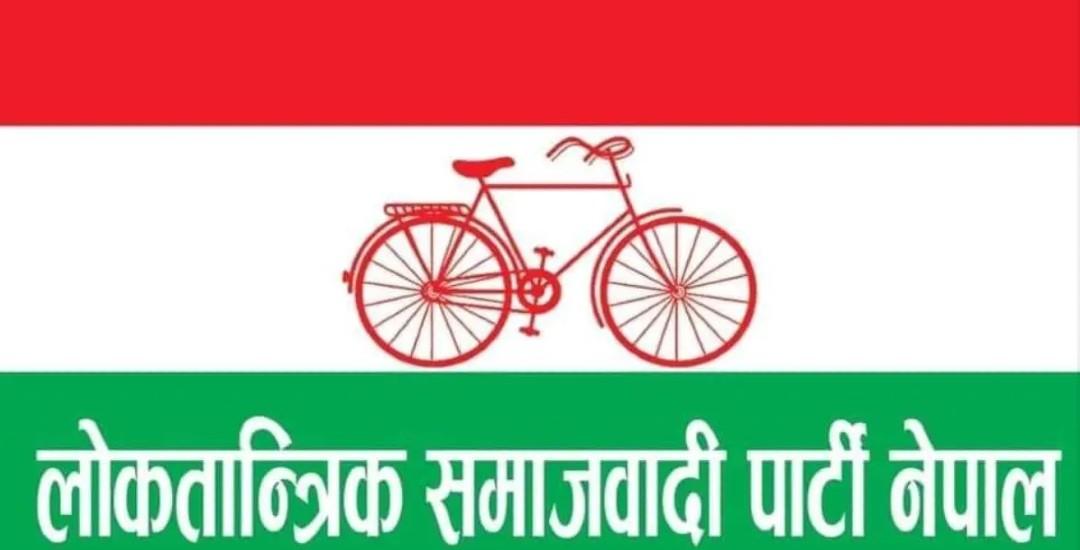 महोत्तरीको ३ (१) र (२) मा लोसपाका उम्मेद्वार निर्वाचित