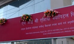 एनआईसी एशिया क्यापिटलमा मात्र ९९९ रुपैयाँमा लाइफटाइम डिम्याट खाता योजना