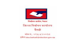 मतपत्रसहितका निर्वाचन सामग्री ढुवानी सुरु