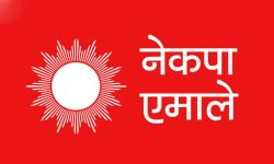 प्रतिनिधिसभा समानुपातिक मत : एमालेको अग्रता कायमै