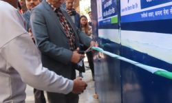 कामना सेवा विकास बैंकको १६ औं वार्षिक उत्सव सम्पन्न