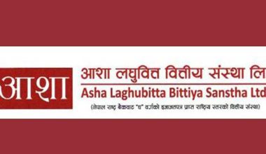 आशा लघुवित्तको पहिलो त्रैमासिक नाफा एक करोड ८६ लाख