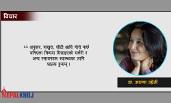 क्यान्सर ल्याउने क्रिम !