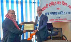 बालाजु अटो वर्कस प्रालि राष्ट्रिय कर दिवस २०७९ को अवसरमा सम्मानित