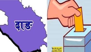 दाङका ६१ मतदान केन्द्रको नेतृत्व महिलालाई