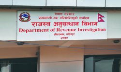 राजस्व चुहावट गरेको आरोपमा मुद्दा