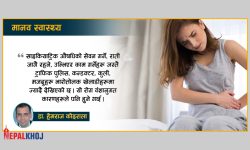 पायल्स भएकाले के गर्ने के नगर्ने ?