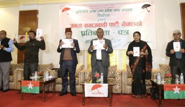 जसपाले स्वास्थ्य सेवालाई निःशुल्क बनाउने