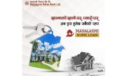महालक्ष्मी विकास बैंकको आवास र व्यावसायिक कर्जामा विशेष योजना सार्वजनिक