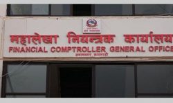 सरकारी ऋणको गत वर्ष मात्रै एक खर्ब २१ अर्ब साँवा–ब्याज भुक्तानी