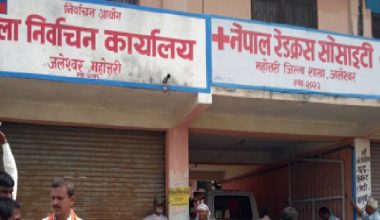 महोत्तरीमा निर्वाचन तयारी पूरा