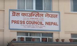 सत्रवटा सञ्चारमाध्यमबाट आचारसंहिता प्रतिकूल सामग्री सम्प्रेषण