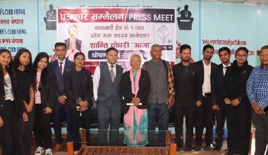 शान्ति चौधरीकाे घोषणापत्र सार्वजनिक, जघन्य अपराध गर्नेलाई मृत्युदण्ड दिइने