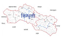 सिन्धुली–२ मा गठबन्धनकै अग्रता