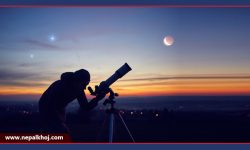 के पूर्ण चन्द्रग्रहण हेर्न विशेष ब्यबस्था आवश्यक छ ?