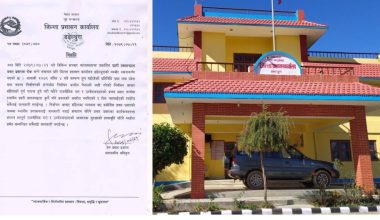 ढकाललाई चुनाव प्रचारमा रोक नलगाईएको दाबी !