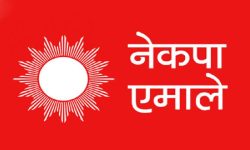 ललितपुर क्षेत्र नं १ : मतगणना जारी, एमालेकाे अग्रता