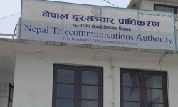 पुस १५ देखि एमडीएमएस कार्यान्वयन, मोबाइल दर्ता गर्नू