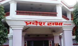 मधेस प्रदेशसभाका सदस्यको शपथ शुक्रबार हुने