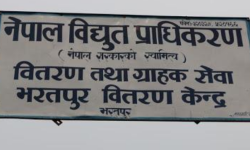 प्राधिकरणद्वारा पोल भाडा तिर्न आग्रह