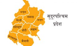 सुदूरपश्चिममा प्रदेशसभातर्फ एक सय ११ जनाको जमानत जफत