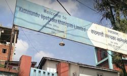 काठमाडौं उपत्यका खानेपानी लिमिडेड माहाँकालचौर शाखाको पानी बितरण तालीका