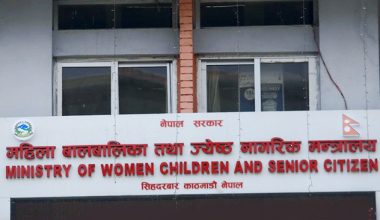 ‘महिला पहिला’ कार्यक्रम कार्यान्वयनमा तीव्रता