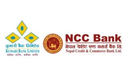कुमारी र एनसीसी बैंकले पुस १७ देखि एकीकृत कारोबार गर्ने