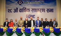 बैंक अफ काठमाण्डूको २८औं वार्षिक साधारण सभा सम्पन्न