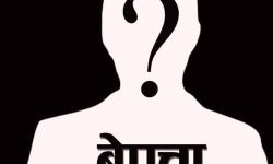 रुद्रप्रयाग पहिरोः तीन जनाको मृत्यु, सत्र बेपत्ता