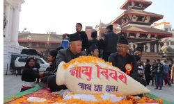 मनाइयो योमरी पूर्णिमा (योमरी पुन्हि)