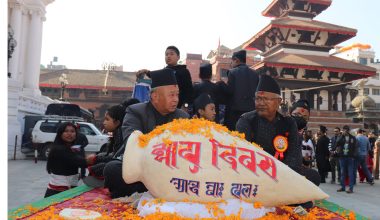 मनाइयो योमरी पूर्णिमा (योमरी पुन्हि)