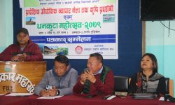 धनकुटामा प्रादेशिक औद्योगिक व्यापार मेला तथा कृषि प्रदर्शनी