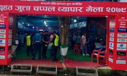 काठमाडौंको भृकुटीमण्डपमा जुत्ताचप्पल मेला २०७९