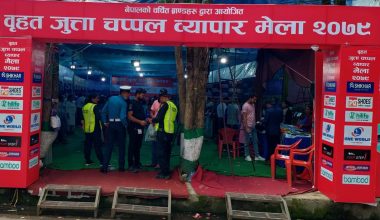 काठमाडौंको भृकुटीमण्डपमा जुत्ताचप्पल मेला २०७९