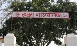 खजुराद्वारा अनाथ बालबालिकालाइ संरक्षण