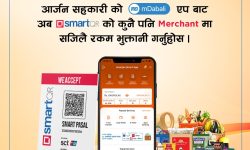 स्मार्ट क्युआरमा सहकारीहरूको मोबाइल बैकिङ एप-एम डबली मार्फत भुक्तानी गर्न सकिने