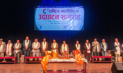 जनजाति महिला महासंघको महाधिवेशन सुरु, नयाँ नेतृत्व निर्वाचित गर्ने