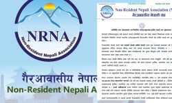 नव–निर्वाचित सांसदलाई गैरआवासीय नेपाली संघले दियाे बधाइ