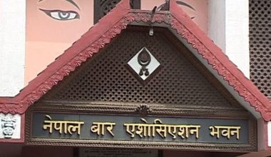 न्यायालयको मर्यादाक्रमसम्बन्धी ल्याइएको विधेयकप्रति बारको विरोध