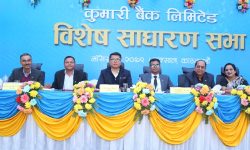 कुमारी बैंकको विशेष सभा सम्पन्न