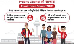 प्रभु क्यापिटलको रेमिट्यान्स डिम्याट खाता सञ्चालनमा