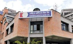 धुञ्चेमा वाणिज्य बैंकको शाखा स्थापना