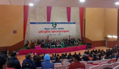 पत्रकार महासंघले जारी गर्‍याे १५ बुँदे ‘सुर्खेत घोषणा’