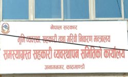 ओरेण्टल सहकारी पीडितले बचत मागदाबी गर्ने अन्तिम म्याद शुक्रबार