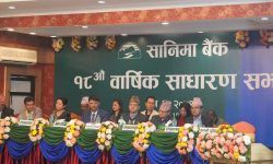 सानिमा बैंकको १८ औं साधारण सभा सम्पन्न