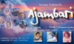 अग्रजलाई धन्यवाद दिन ‘अजम्बरी उपहार’ सार्वजनिक